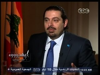 #بهدوووء | الحريري: أميركا تريد المنطقة ساحة قتال ولا تتطلع إلي حل للأزمة السورية