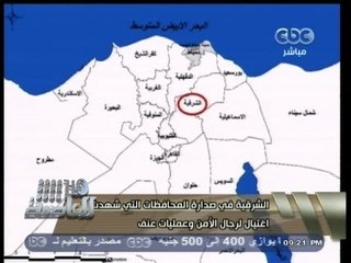 #هنا_العاصمة | قيادي سابق بالجهاد: خلايا إرهابية تدعي "الذئاب المنفردة" وراء إغتيالات الشرطة