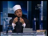 #ممكن | الشيخ أسامة الأزهرى: إفترض سيد قطب أن مصر مجتمع جاهلى يستوجب التمكين هو محض افتراء