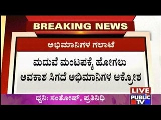 Large Screen To Show Wedding Rituals Outside Adichunchanagiri Mutt