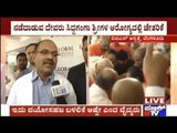 Doctors Of BGS Hospital Talk About Recovery Of Siddaganga Sri