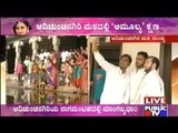 Amulya - Jagadish Wedding With Blessings From Lord Sri Kalabhairaveshwara, Adichunchanagiri Mutt