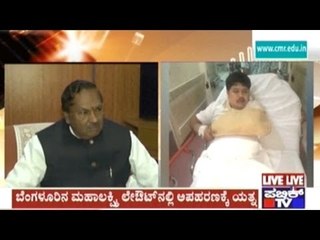 Bengaluru: Abduction Attempt Of K.S. Eshwarappa's PA