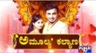 Amulya- Jagadish Wedding | Latest Updates