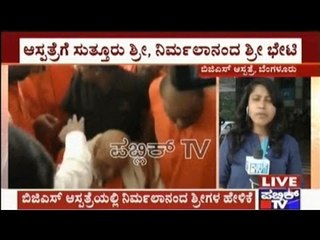 Former Minister Somanna Personally Takes Siddaganga Sri To BGS Hospital For Check Up