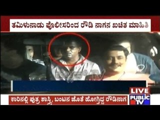 Tamil Nadu: Exciting Story Of The Chase & Arrest Of Rowdy Sheeter Naga