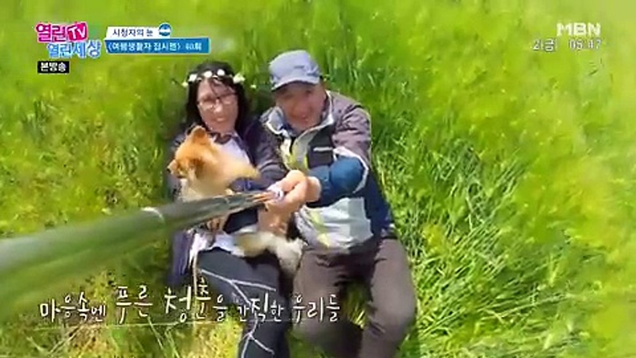 열린TV 열린세상.E288.170602