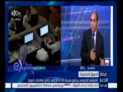 #غرفة_الأخبار | ‎تباين اداء مؤشرات البورصة في ختام تعاملات اليوم