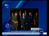 #غرفة_الأخبار | ‎وزير الدفاع يتوجه إلى قبرص في زيارة رسمية تستغرق عدة أيام