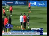 #غرفة_الأخبار | ‎ريال مدريد يستضيف سان جيرمان اليوم في قمة الجولة الرابعة