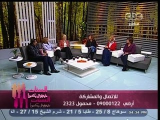 #الستات_مايعرفوش_يكدبوا | فروق التوقيت بين الرجل والمرأة