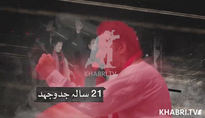 Naya Pakistan with Imran Khan on BOL News