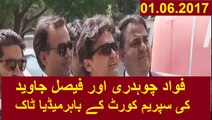 Fawad Chaudhry and Faisal Javed's Media Talk Outside Supreme Court on 01.06.2017
