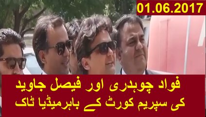 Fawad Chaudhry and Faisal Javed's Media Talk Outside Supreme Court on 01.06.2017
