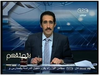 #لازم_نفهم | الحلقة الكاملة 19- فبراير- 2014 | صناعة العباقرة
