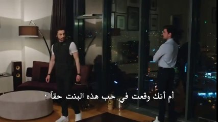 مسلسل فضيلة و بناتها مترجمة للعربية - اعلان 2 الحلقة 11