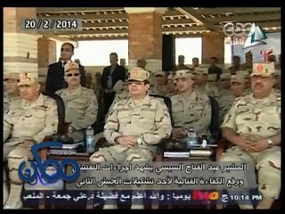 #ممكن | الحصاد الإخباري ليوم الخميس الموافق 20 - فبراير - 2014