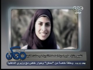 #ممكن | تشييع جنازة هاجر ضحية العاصفة الثلجية في #سانت_كاترين