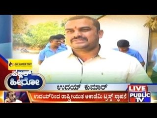 Public Hero | Uday kumar From Kolar | May 10th, 2017