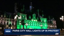 i24NEWS DESK | Paris city hall lights up in protest | Thursday, June 1st 2017