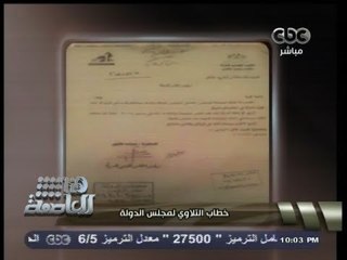 #هنا_العاصمة | التلاوي تستعد لمقاضاة مجلس الدولة في حال استمر في تمييزه بين الرجل والمرأة