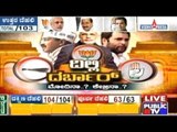 Delhi MCD Election Results | ದಿಲ್ಲಿ ದರ್ಬಾರ್ | April 26, 2017 | Part 2