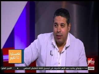 اكسترا تايم | أحمد جلال يكشف عن مقارنة طريفة حدثت داخل الإسماعيلي بين " كهربا و إبراهيم حسن "