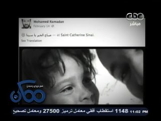 #ممكن | رحلة سفاري في جبال سانت كاترين تودي بحياة 4 من الشباب