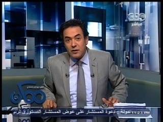 #ممكن | خيري رمضان: البدو والقوات المسلحة لم يقصروا في محاولة إنقاذ ضحايا سانت كاترين