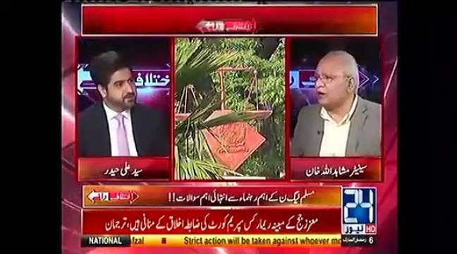 Mushahid Ullah Khan's Tremendous Answer To Program Anchor Person On PMLN Leader's Speech Issue