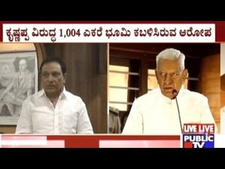 Download Video: Housing Minister M.Krishnappa Accused Of Land Grabbing Near Bhyrasandra