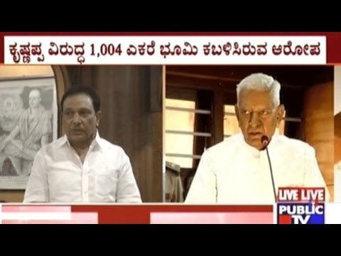 Housing Minister M.Krishnappa Accused Of Land Grabbing Near Bhyrasandra