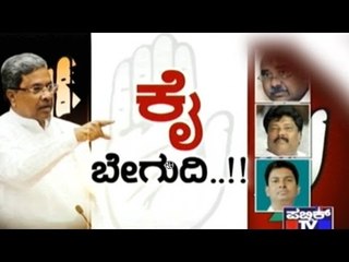 Public News | Check bandi | May 9th, 2017