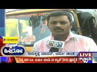 Public Hero | Ramkrishna From Raichur | May 9th, 2017