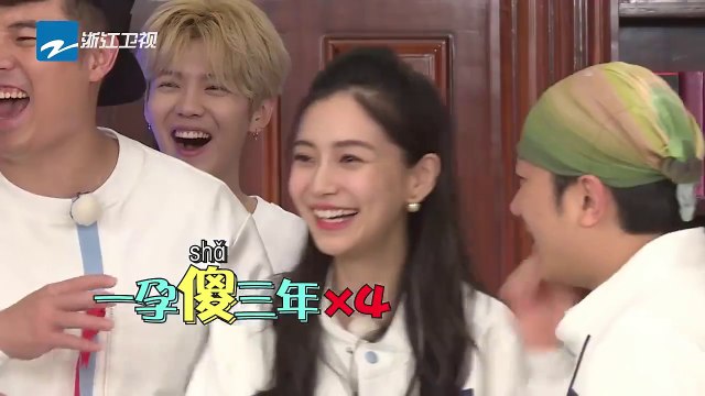 【预告】Angelababy一孕傻三年？睿智机智的她竟然让郑恺崩溃！《奔跑吧》Keep Running EP.8 20170602 [ 浙江卫视官方HD ]