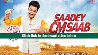 Download  Saadey CM Saab Streaming