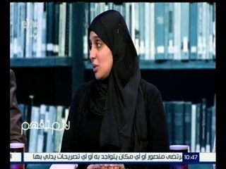 #لازم_نفهم | والدة الطفل مصطفى المتوفي في حادث أتوبيس الشروق تحكي مأساتها