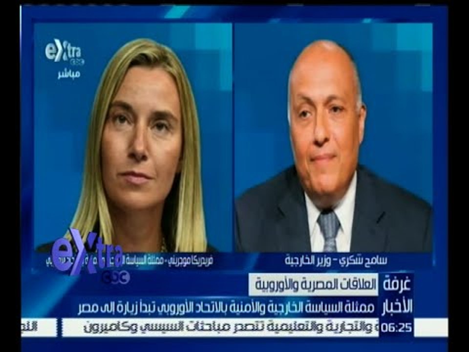 #غرفة_الأخبار | ممثلة السياسة الخارجية والأمنية بالاتحاد الأوروبي تبدأ زيارة إلى مصر