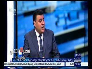 #مصر_تنتخب | ياسر عبد العزيز : هناك اعتقاد خاطئ بأن الإعلام يحكم والإصلاح لن يكون بمواثيق الشرف