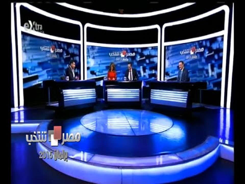 #مصر_تنتخب | استعدادات منظمات المجتمع المدني لمتابعة المرحلة الثانية من الانتخابات البرلمانية