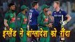 Champions Trophy 2017: England beat Bangladesh by 8 wickets, Match Highlights