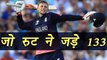 Champions Trophy 2017: Joe Root hits 10th ODI century in England vs Bangladesh| वनइंडिया हिन्दी