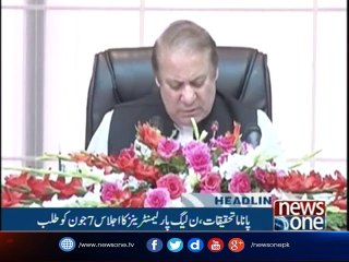 NewsONE Headlines 9AM| 2-June-2017