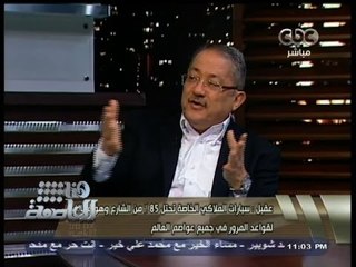 #هنا_العاصمة | السيارات الخاصة هي السبب الرئيسي لمشكلة المرور