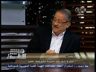 #هنا_العاصمة | مشاكل الطرق والكباري في مصر