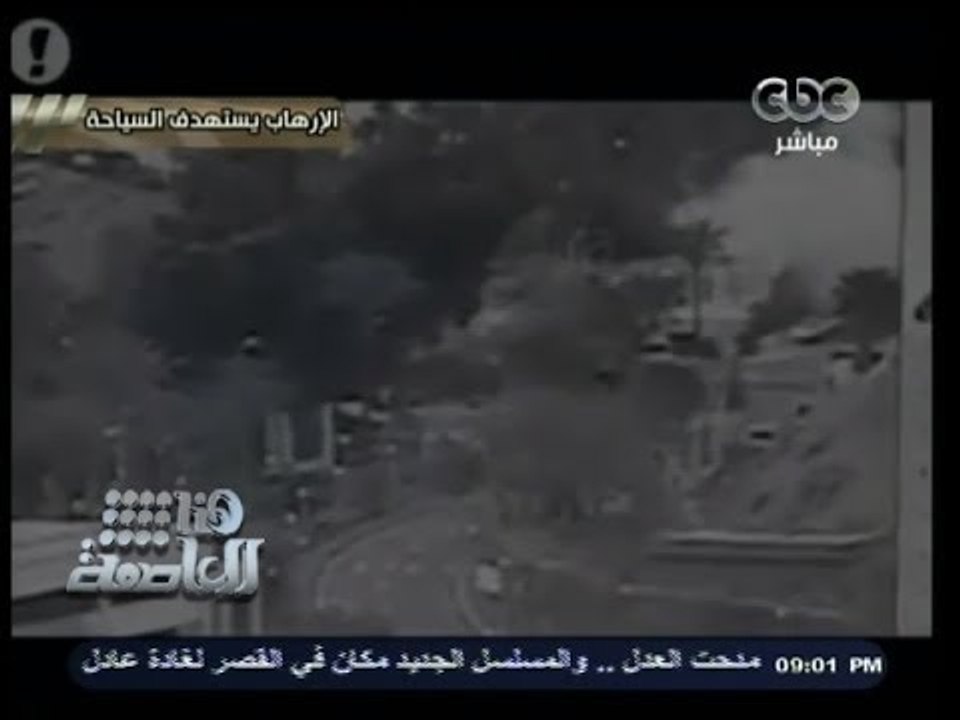 #هنا_العاصمة | الإرهاب يضرب جنوب سيناء