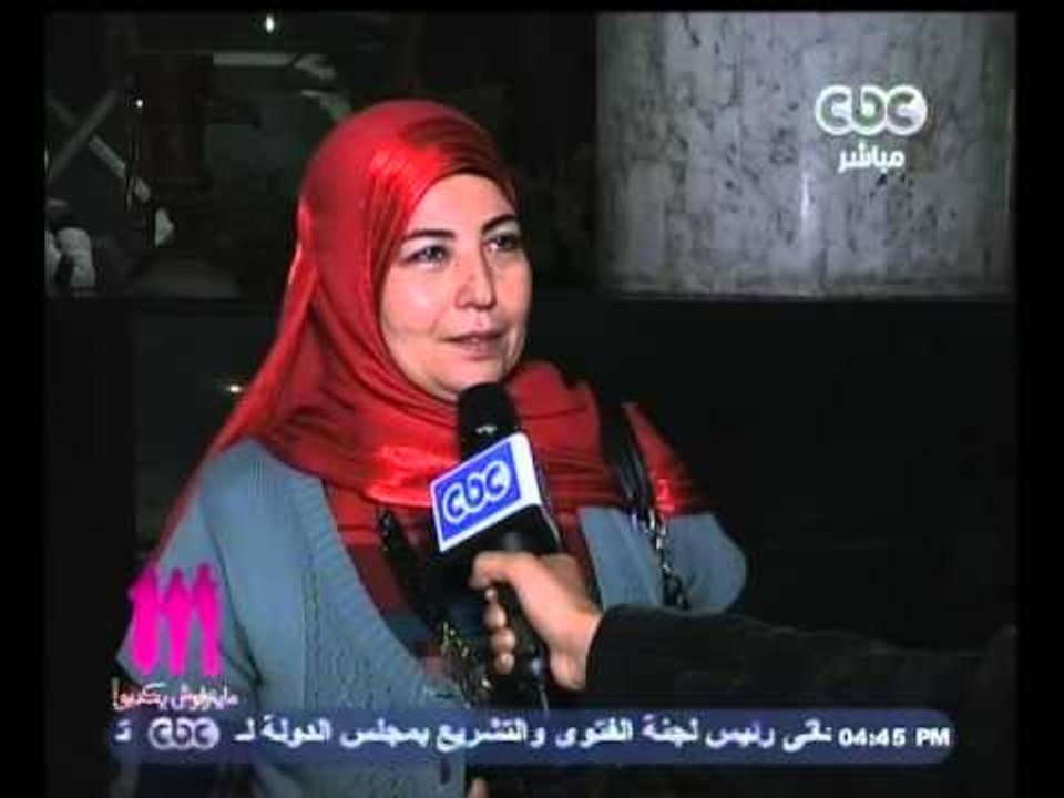 #الستات_مايعرفوش_يكدبوا | فروق التوقيت بين الرجل والمرأة