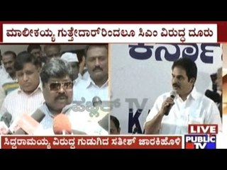 Complaints Flow In Against CM Siddaramaiah & Team