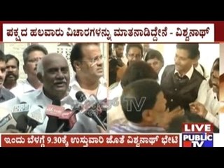 H.Vishwanath Decides To Call It Quits After A Long Journey With Congress