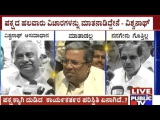 Congress Leader H.Vishwanath Talks To Venugopal About Situation Of Senior Leaders In K'taka
